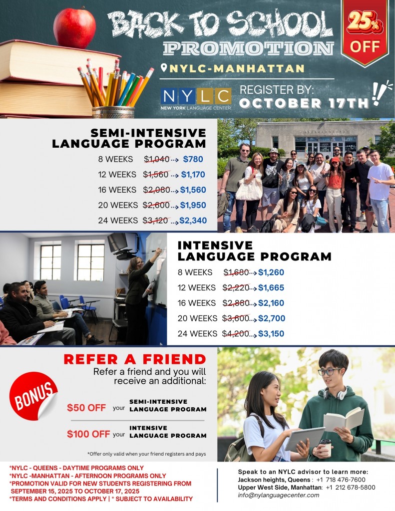 UWS.BackToSchoolPromotion.2025